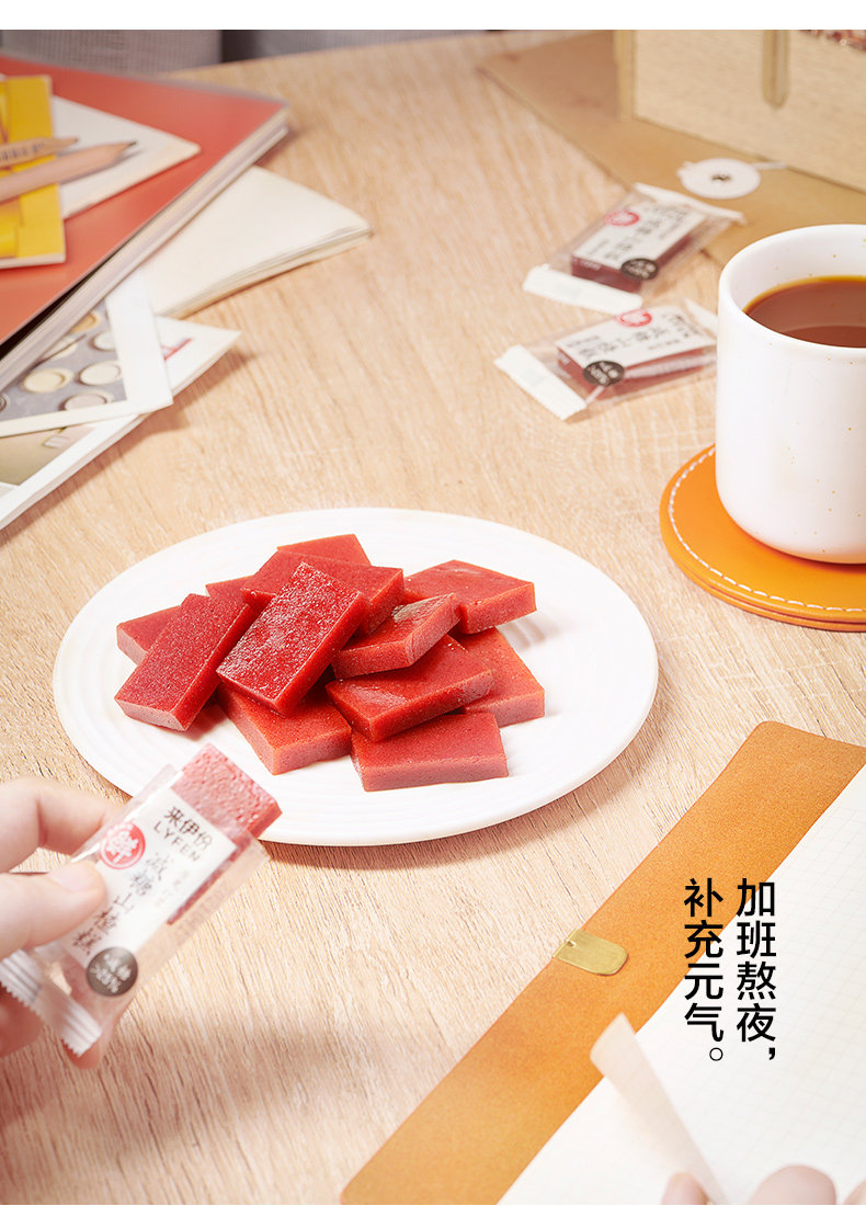 【中国直邮】 来伊份 减糖山楂糕80g 果丹皮山楂片蜜饯山楂饼零食 80G