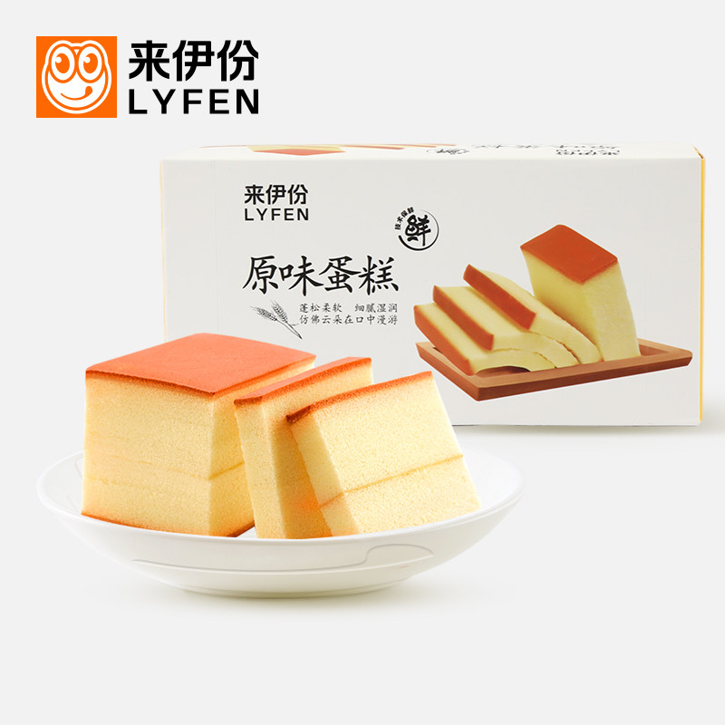 来伊份 原味蛋糕 纯蛋糕 230g*3件 聚划算多重优惠折后￥29.8包邮
