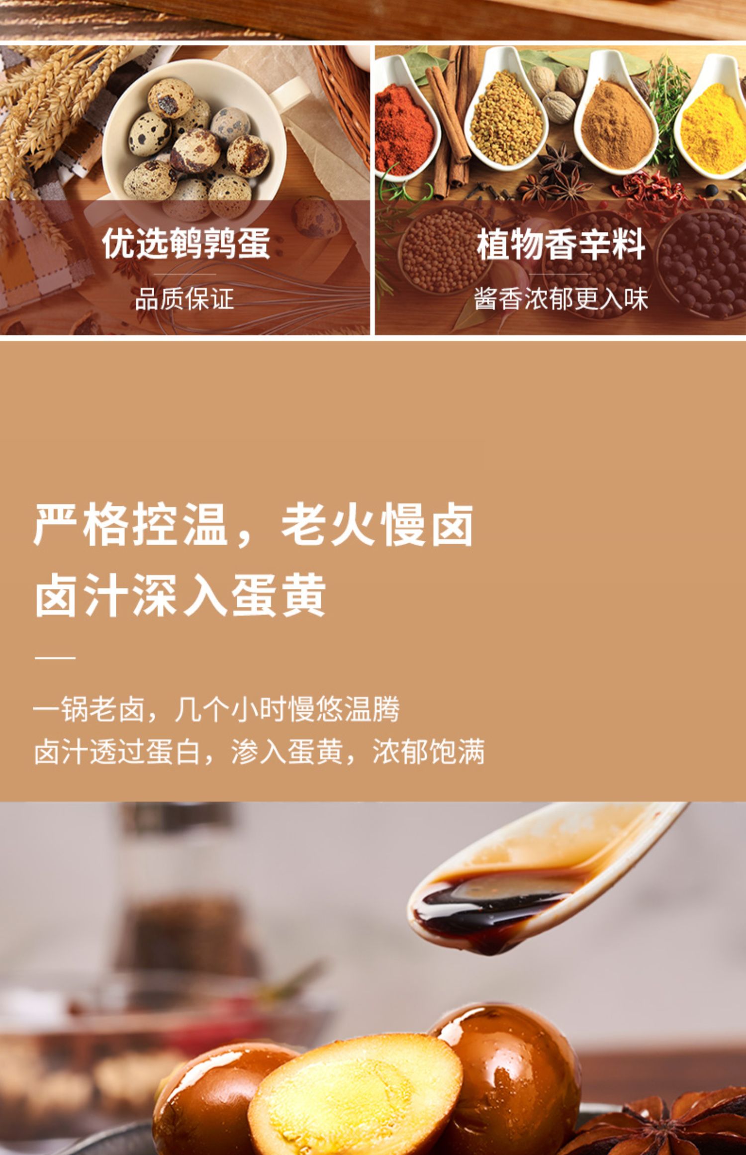 来伊份宝儿鹌鹑蛋卤蛋喜蛋卤香味125g*2零食