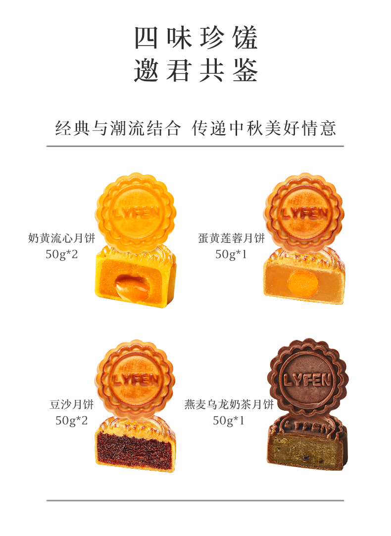 【8味20饼】来伊份航天联名款高端月饼礼盒