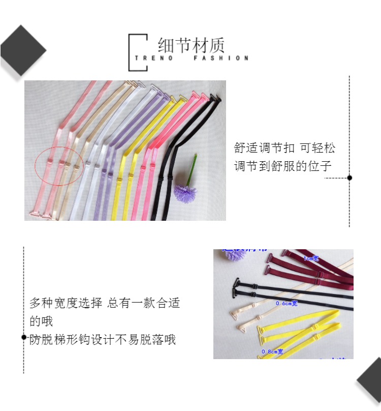 Vẻ đẹp trở lại đồ lót dài với dây đeo vai mở rộng thêm dây đeo áo ngực dài màu đen không trơn trượt đàn hồi vô hình đàn hồi cao không có dấu vết - Vai tráng dây áo hoodie