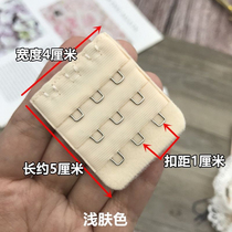 4cm bra extension buckle small three-button narrow three-row three-button bra extension buckle back buckle bra buckle