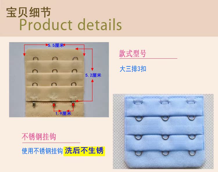 Bra dây đai lại khóa khóa khóa khóa áo ngực tăng dài khóa điều chỉnh kết nối đồ lót móc mở rộng khóa 3 hàng 3 khóa