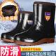 雨鞋牛筋底加厚固定绒保暖鞋男雪地靴防滑中筒加绒水靴胶防水短筒