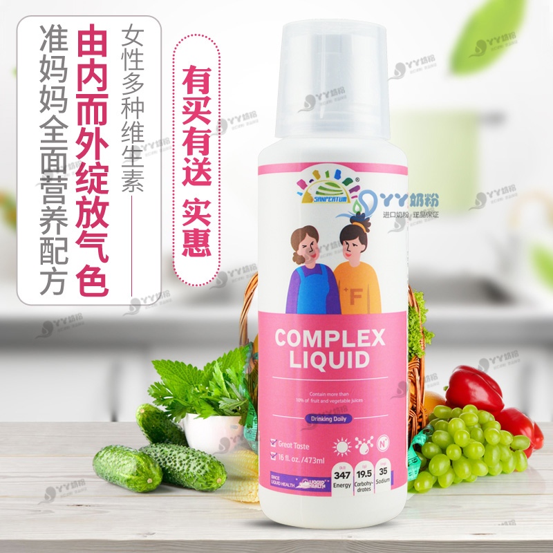 Dutch 300 add composite drink adult female multi - dimensional pregnant women breastfeeding iron refill color good vitamins