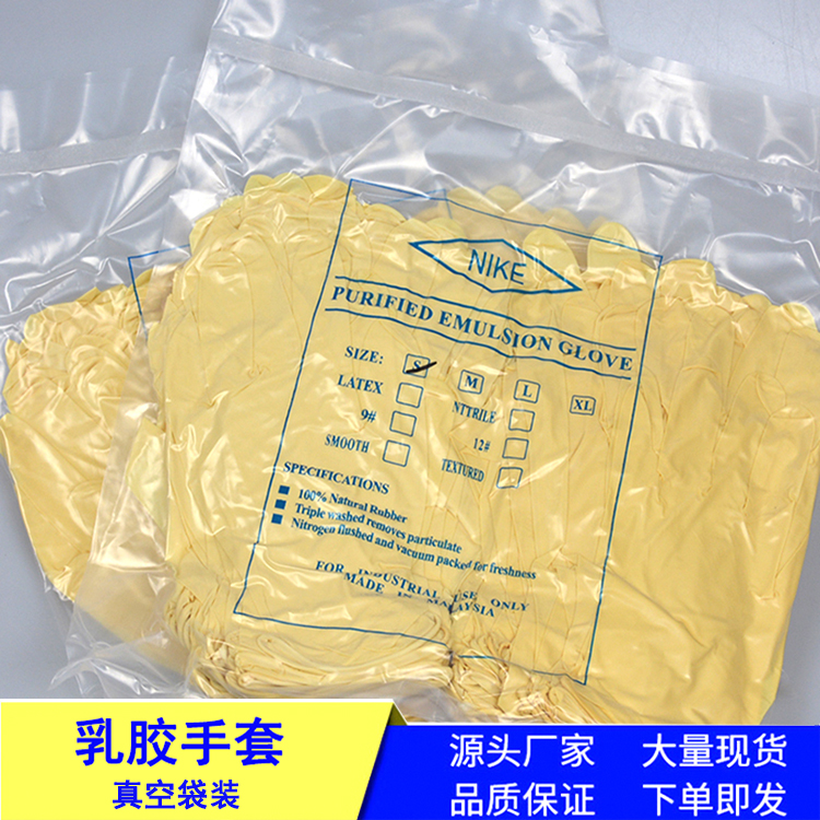 Disposable anti - static latex gloves purified light noodle noodle dust - free protection 9 inch workshop food thickening