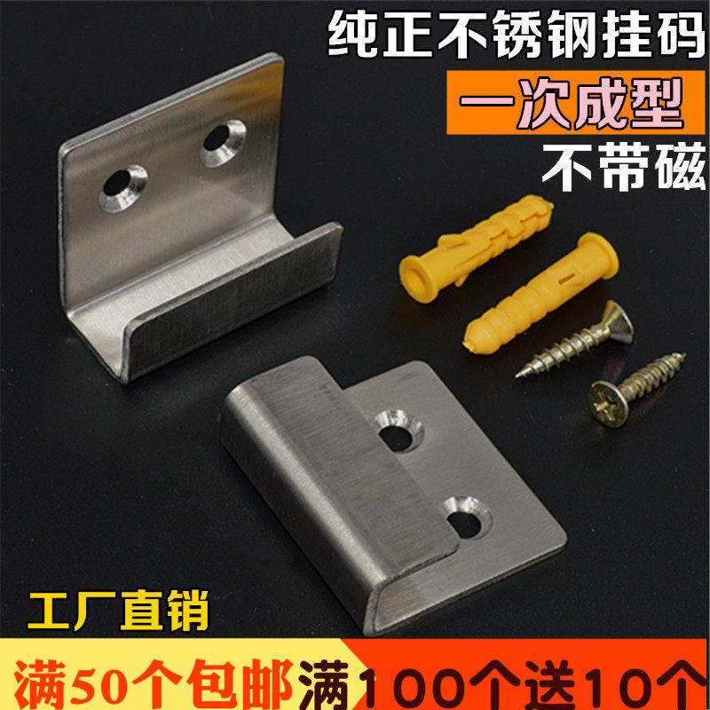 Thicken large stainless steel tile mounted tile fixed hook wall - wall - mounted tile tray