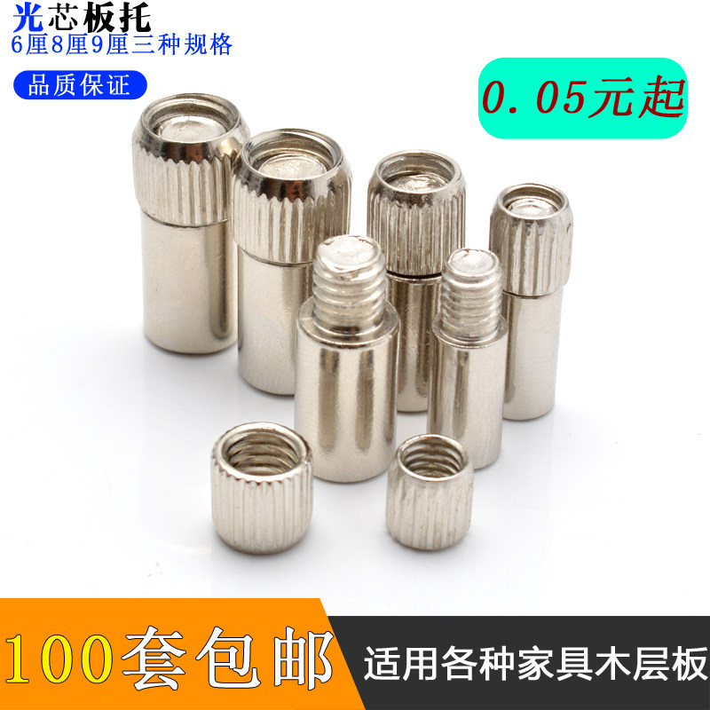 Home Innate Laminate Nail Wardrobe Separator Bracket Active Planks Nursery fixed towing light body Removable Accessories