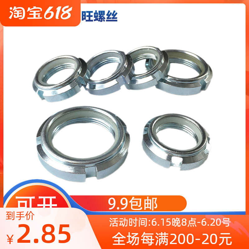 GUK STOP BACK LOCK OPEN TIGHT GROOVE SELF-LOCK NYLON NUT ANTI-LOOSE ROUND NUT m10m12m14m16m20m30