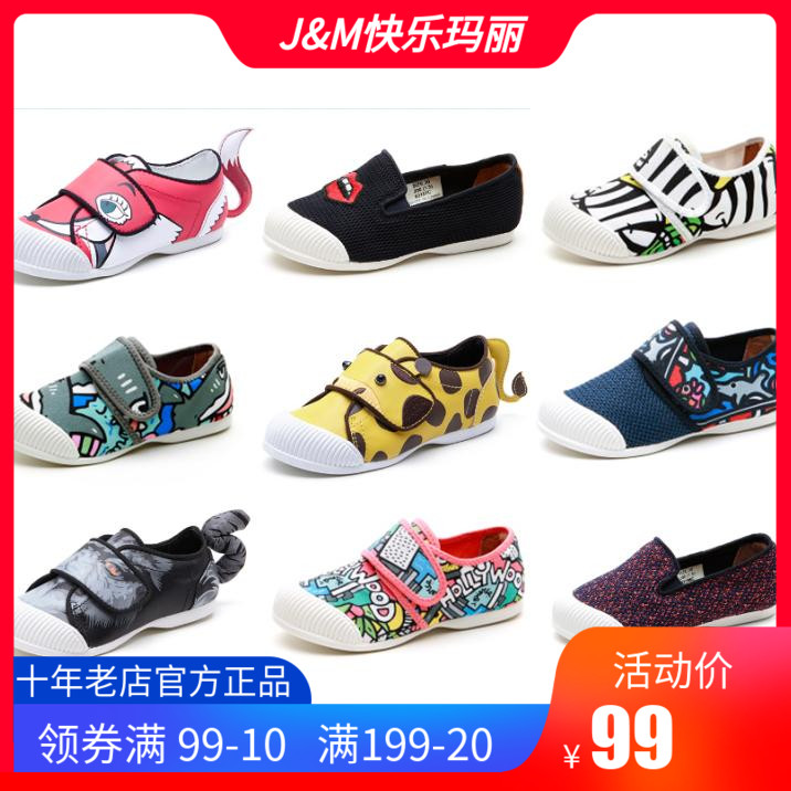 JM Happy Mary Spring and Summer hollow mesh cute graffiti magic plasters for male and female parents and children's shoes 63163C