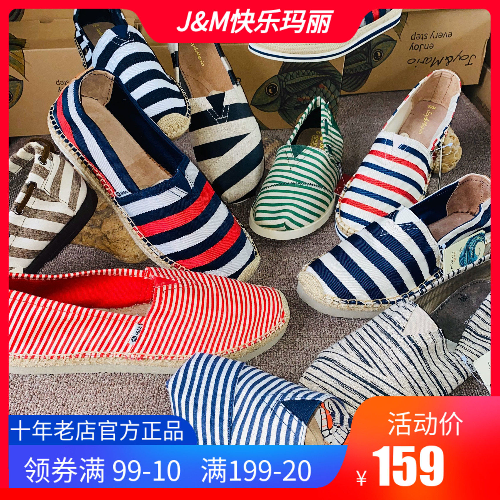 JM Happy Mary Classic Fisherman Shoes Spring Summer Streak 57298 flat-bottomed jacket footed men's foot pedal sails shoes 931m
