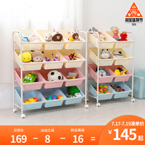 Childrens toy storage rack Kindergarten toy classification storage cabinet Corner finishing rack Baby storage rack