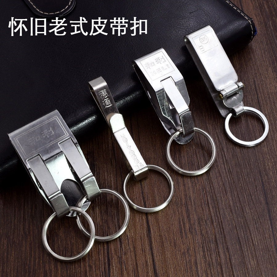 Handmade stainless steel keychain men's waist hanging belt without spring old-fashioned buckle 304 steel ring car wash