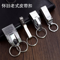 Handmade Stainless Steel Key Button Male Waist Hanging Wear Strap No Spring Old Fashioned Button 304 Steel Ring Car Wash