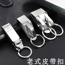 Metal durable male style double ring stainless steel key buckle male and old style old style multifunctional key ring nostalgia