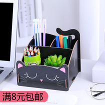 Wooden cartoon cat cosmetics storage box student dormitory desktop sundries storage box stationery box Pen Holder