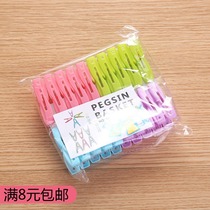 20 windproof clothespins small clothes clips plastic clothes clips underwear socks drying clips
