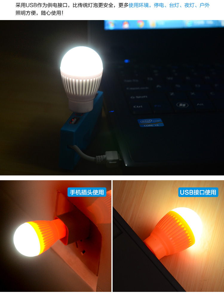 Lampe USB - Ref 376059 Image 7