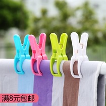 Plastic clothes clip small clip large clip hanger quilt drying clothes jacket windbreak home