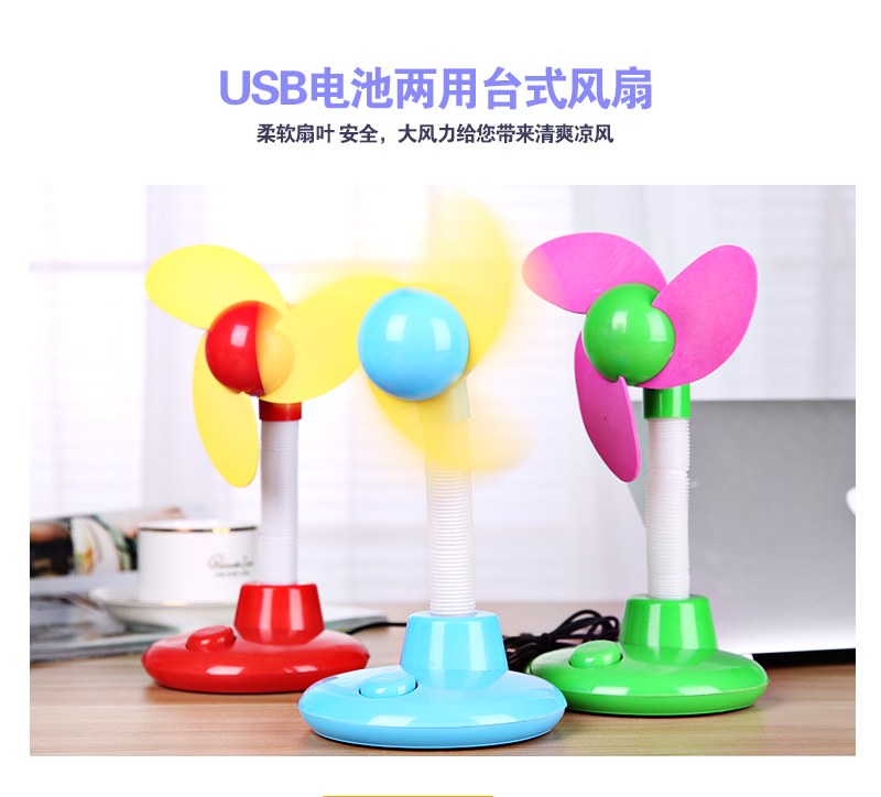 Ventilateur USB - Ref 407782 Image 39