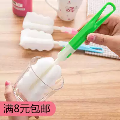 Double head wash cup brush removable cup brush Kitchen home sponge brush Cup brush bottle brush glass long handle