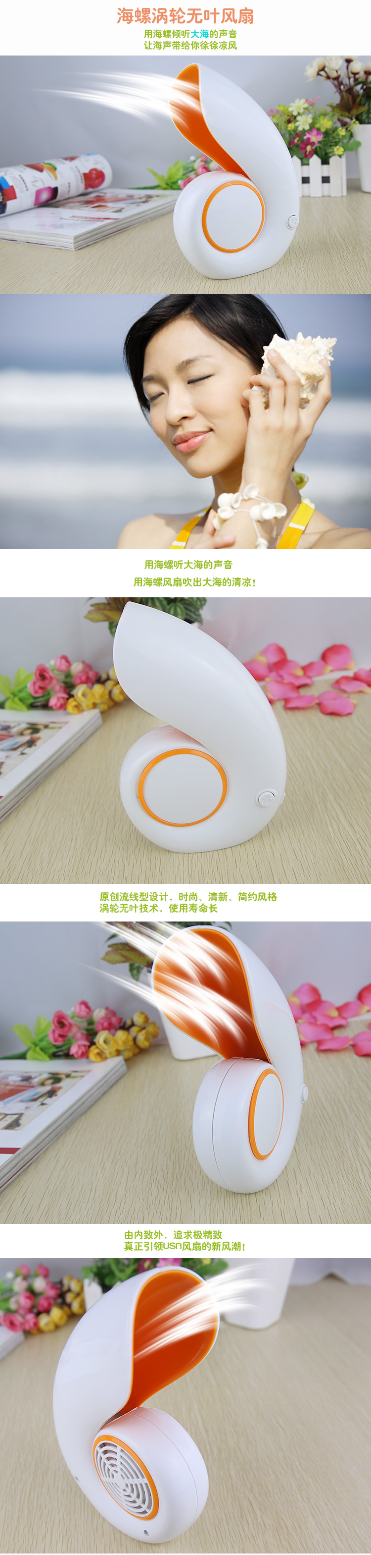 Ventilateur USB - Ref 407788 Image 39