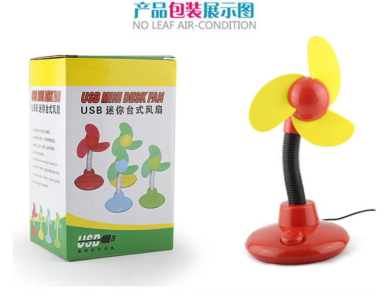 Ventilateur USB - Ref 407782 Image 45