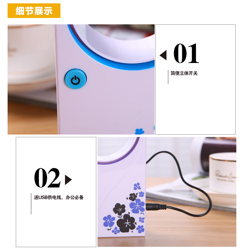 Ventilateur USB - Ref 400244 Image 46