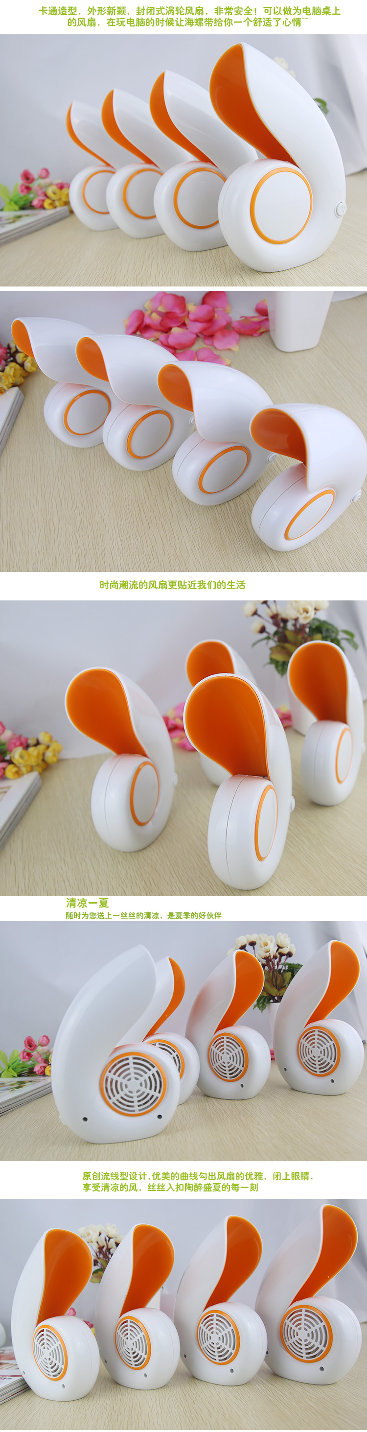 Ventilateur USB - Ref 407788 Image 40