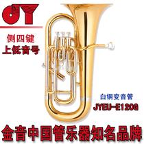 Golden Sound Side Quad-key Upper Bass instrument Large number JYEU-E128G white brass variedubbing tube
