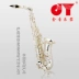 Nhạc vàng chính hãng alto saxophone nhạc cụ thả e-điều chỉnh saxophone cho người mới bắt đầu thử nghiệm JYAS-2000G - Nhạc cụ phương Tây trống điện tử roland Nhạc cụ phương Tây