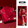 Liangyuan Red [Silk model-long-sleeved long pants] high-end counter gift box dress