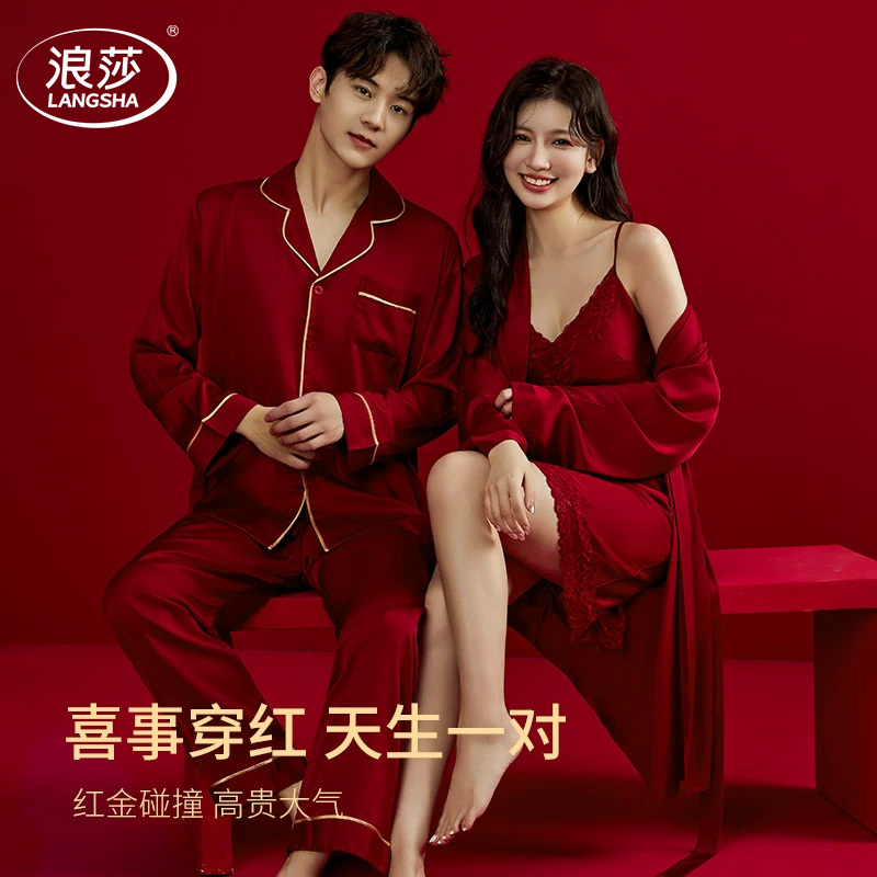 Langsha Wedding Pajamas Newlywed Couple Set Ice Silk Dressing Gown Female Bride Wedding Use New Couple Summer Red with Chest Pad