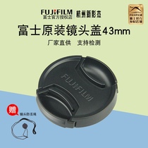 Fujifilm Original Lens Cover 43mm Front Cover Plastic Protective Cover 35f2 23f2xf35xf23 Made Exquisitely Sized XC35F2