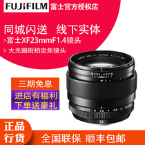 Fujifilm Fujifilm XF23mmF1 4 Street camera large aperture fixed focus lens Original Guohang 23 1 4