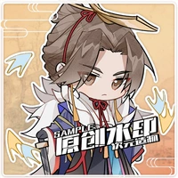 [Место] ----【【