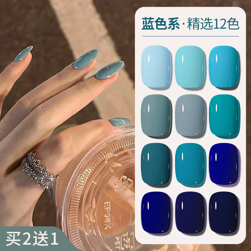 Blue Nail Polish Gel 2026 New Model Peacock Blue Baby Blue Tiffany Blue Haze Blue Lake Blue Nail Salon Exclusive