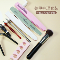 Nail tool beginners full set of repairing hands and feet to remove dead skin and dead skin clipping strip nail clipper professional set