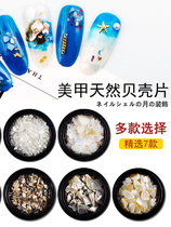 Japanese manicure shell pieces Symphony ultra-thin irregular abalone shell fragments shell powder thick shell nail decorations