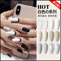 White nail polish series single bottle 2022 new autumn and winter yogurt white off-white milk yellow phototherapy glue