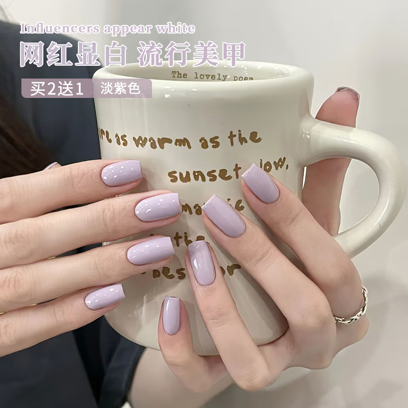 Light Purple Nail Polish Gel 2026 New Spring and Summer Taro Purple Grape Purple Taro Mud Purple Pink Purple Manicure Set