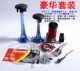 Năm con sư tử đơn âm 12 v 12 loa xe chuyên dụng loa đơn âm - Sừng xe máy