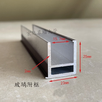 Hidden frame curtain wall glass with frame pressing block