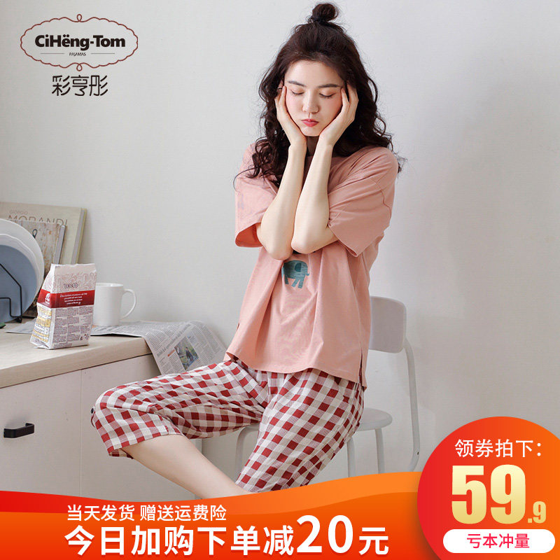 Cotton pajamas women's summer short-sleeved cropped pants spring and autumn cotton thin homewear summer 2021 new set