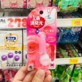 Япония Kobayashi Pharmaceutical 1 капля Stinky Yuan Yibu использует Stinky Stinky Stinky Aromatherapy