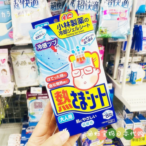 Японский импортный охлаждающий пластырь, охлаждающие наклейки против лихорадки, 16 штук