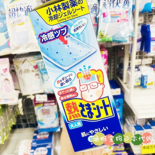 Японский импортный охлаждающий пластырь, охлаждающие наклейки против лихорадки, 16 штук