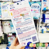 Японский импортный охлаждающий пластырь, охлаждающие наклейки против лихорадки, 16 штук