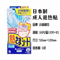 16 штук для взрослых моделей