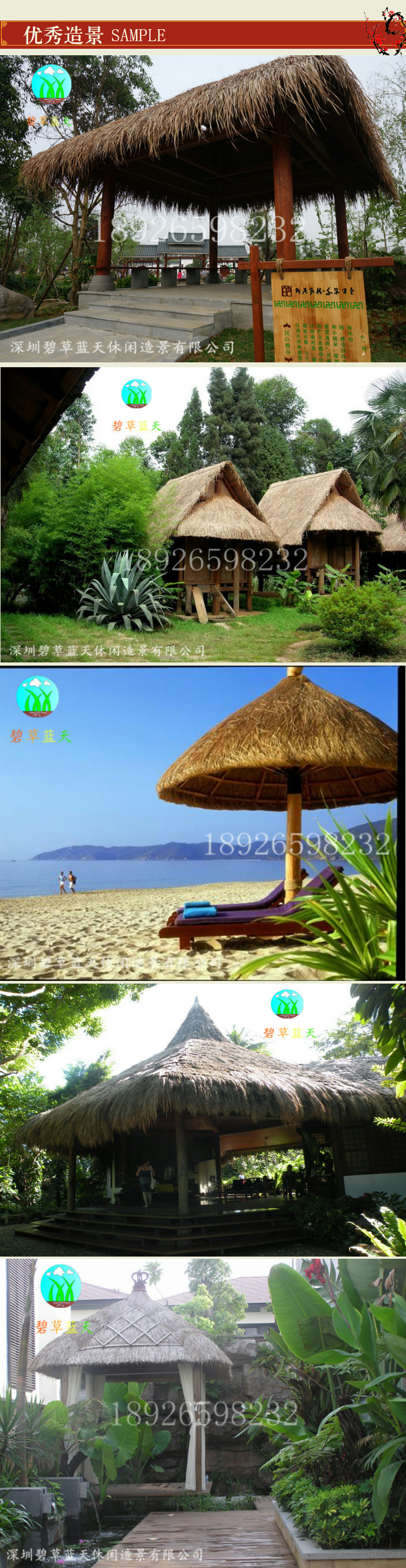 Prauman Landscape CW01-2.jpg